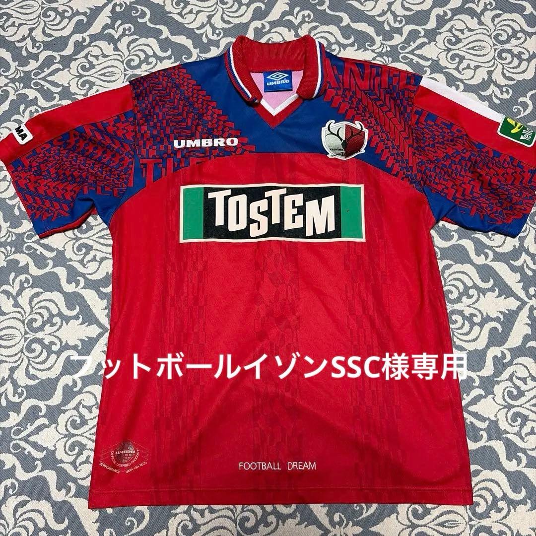 鹿島アントラーズ 1997 ユニフォーム - メルカリ