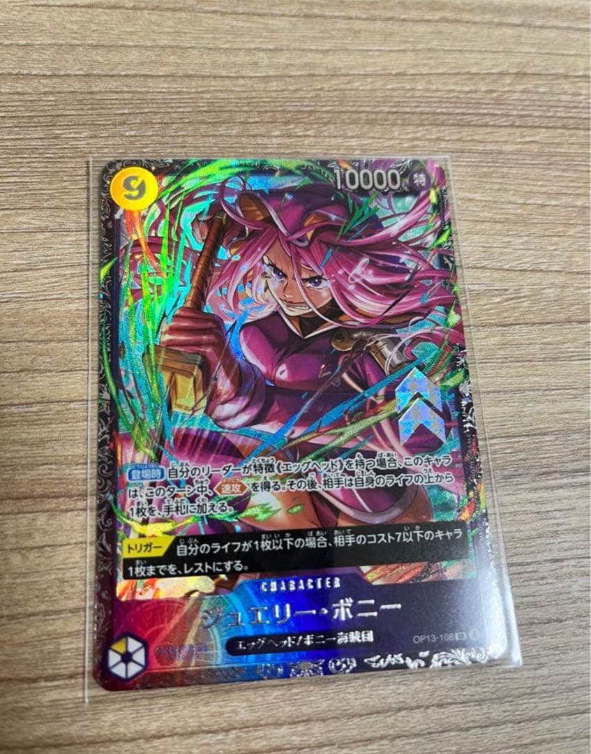 ジュエリー・ボニー フラッグシップ プロモ ベスト8 フラシ ワンピース