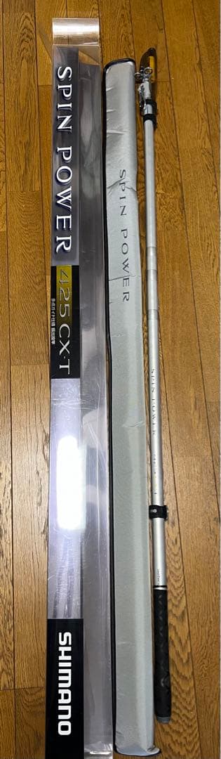 SHIMANO SPIN POWER 425 CX-T 投げ竿 専用ケース付き - メルカリ