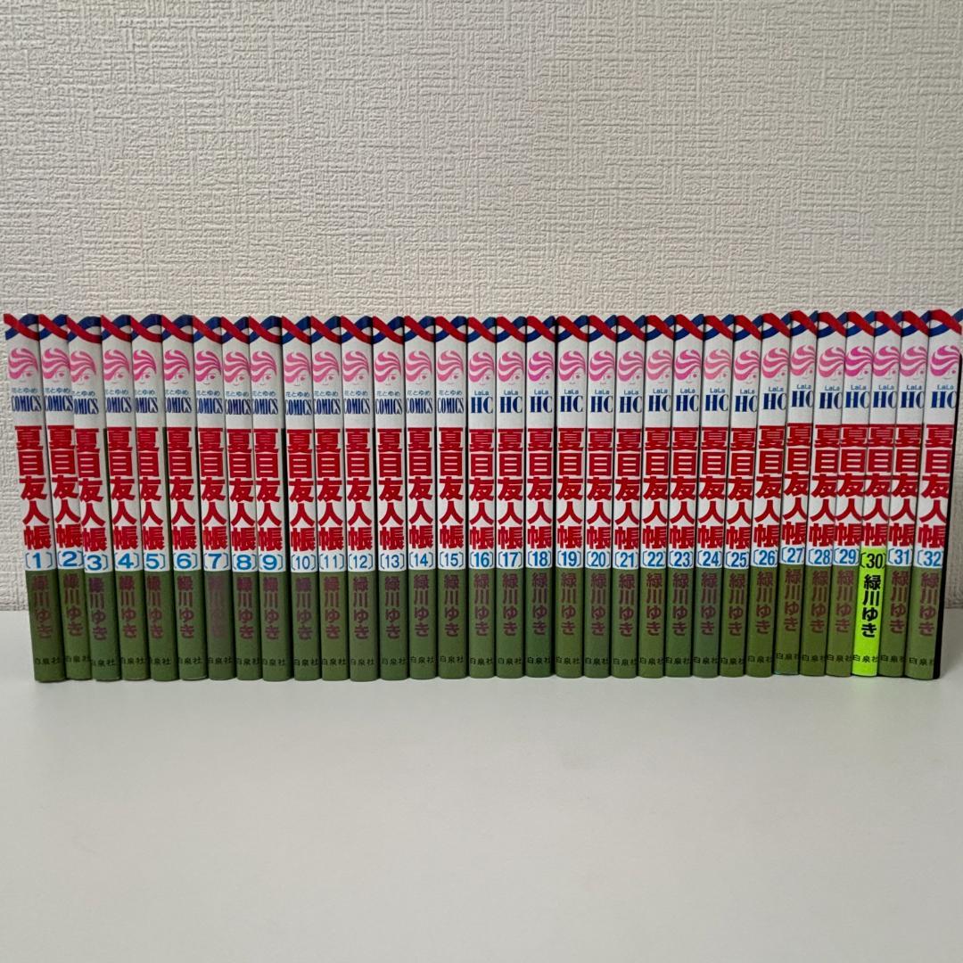 Amazon.co.jp: 夏目友人帳 コミック 1-32巻セット (白泉社) : 緑川ゆき