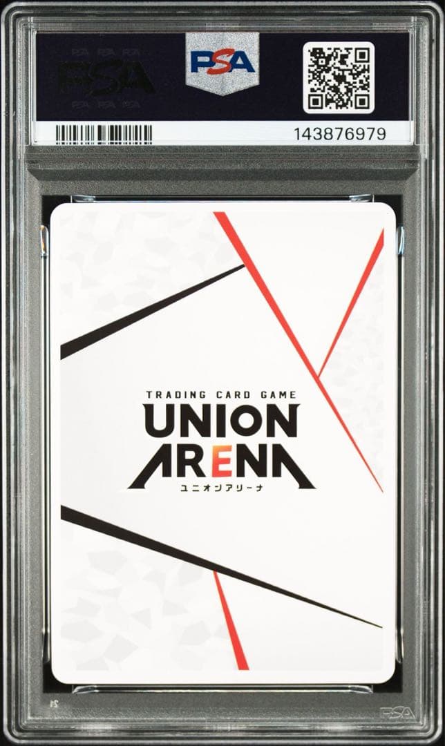 カードリスト｜ユニオンアリーナ｜UNION ARENA PSA10 鬼滅の刃 ACTION