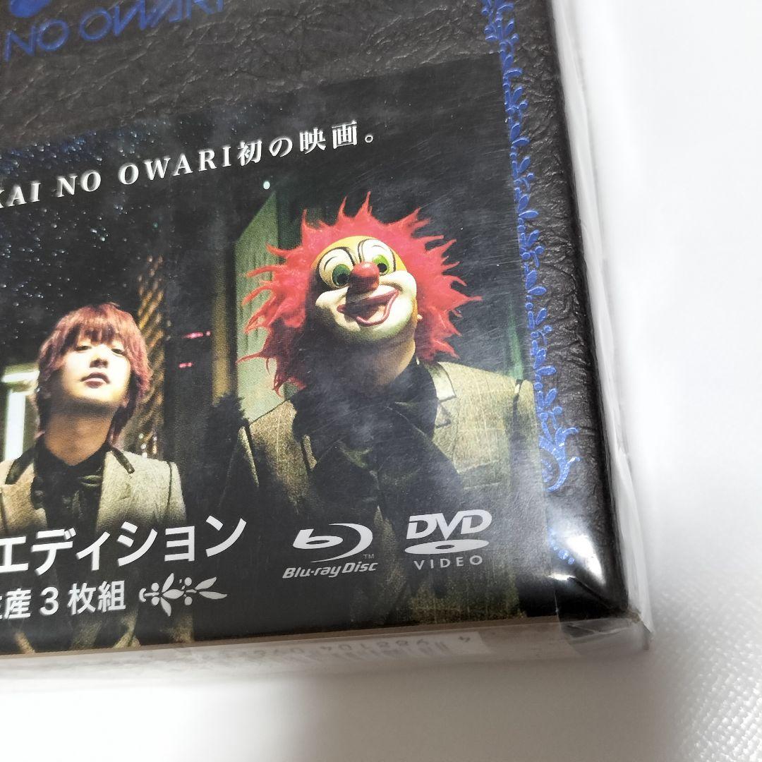 TOKYO FANTASY セカイノオワリ スペシャル版 未開封品 - メルカリ