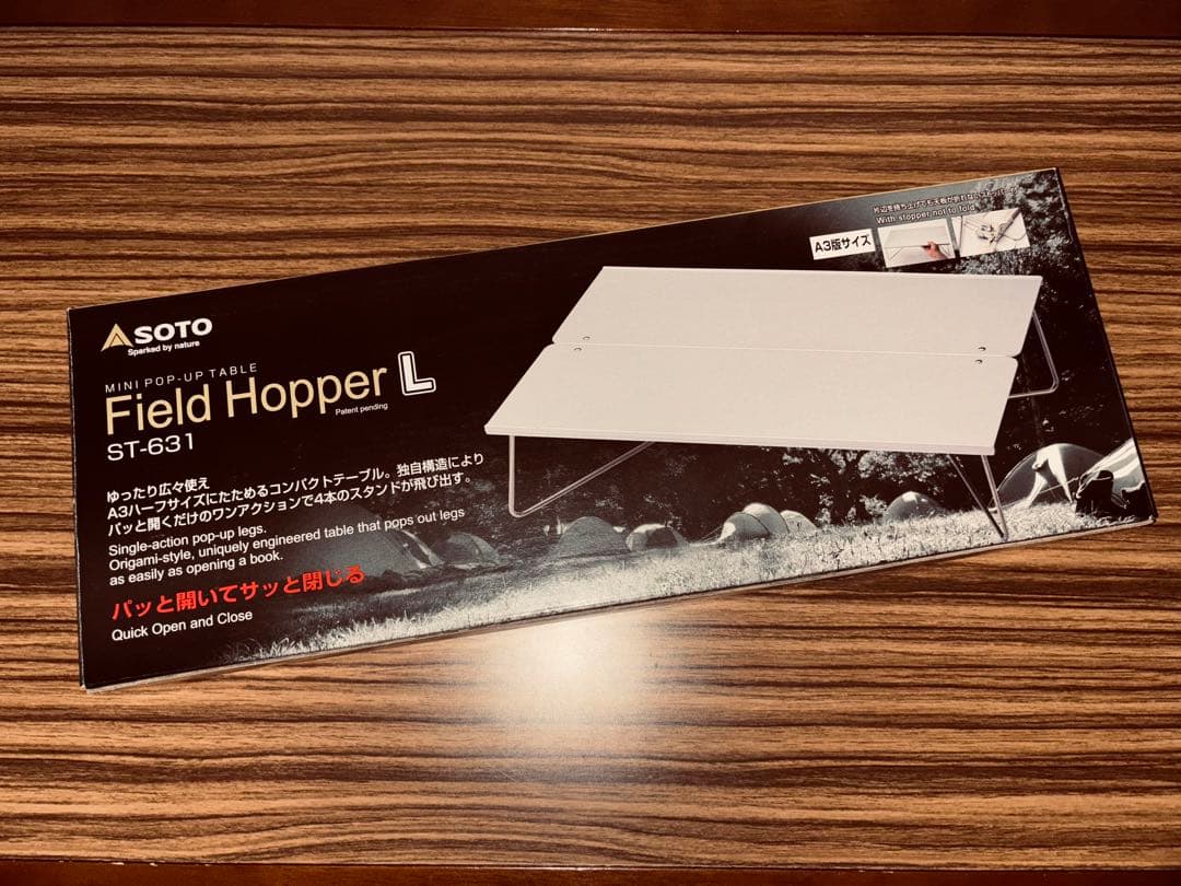 佐*O様 ソト フィールドホッパー L (美品) フィールドホッパー L ST-631 - SOTO｜ソト