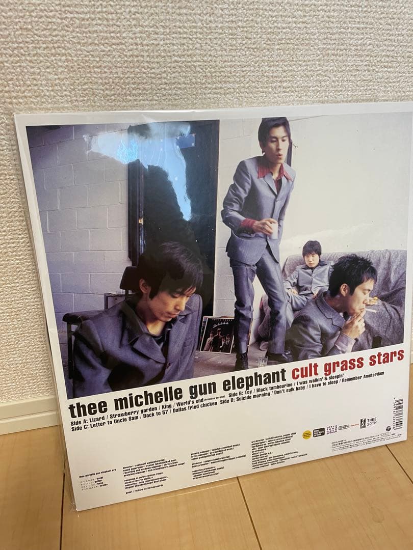 ミッシェルガンエレファント カルトグラススターズ 再発アナログ盤