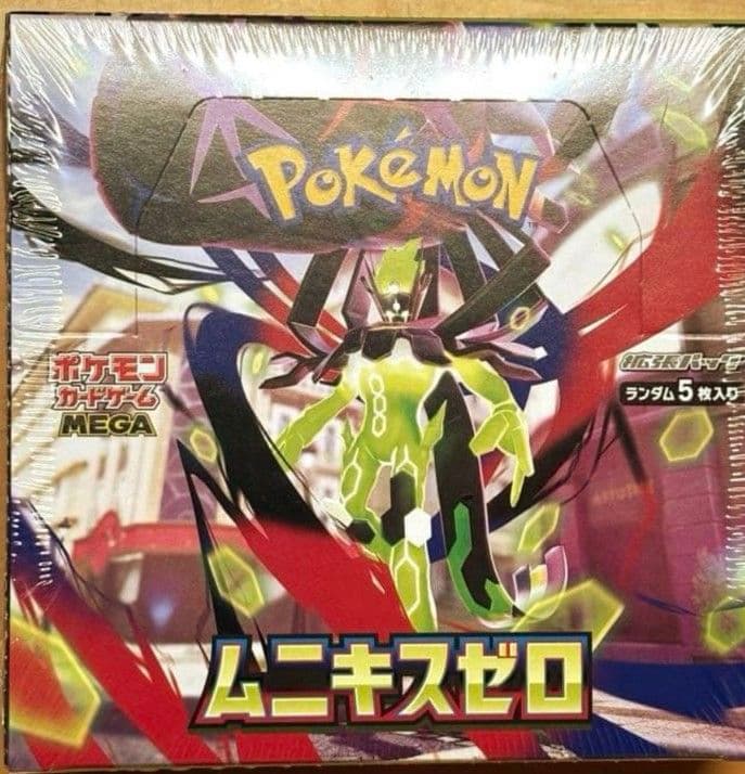 ムニキスゼロシュリンク付 ポケモンカードムニキスゼロ未開封シュリンクつき 1BOX｜Yahoo!フリマ