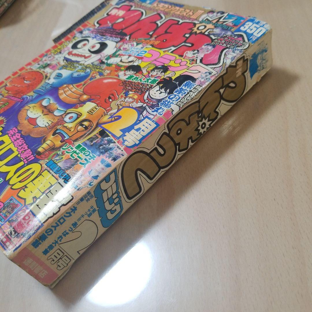 月刊わんパックコミック