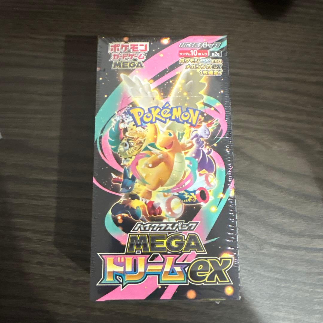 ポケモンカードゲーム MEGAドリームEX シュリンク付き　即買いok ポケモンカードゲーム MEGAドリームex BOX MEGA ハイクラスパック 新品