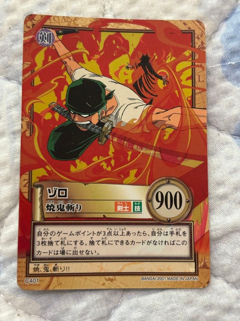 ワンピース ハイパーバトル ゾロ レアカード 5枚 - メルカリ