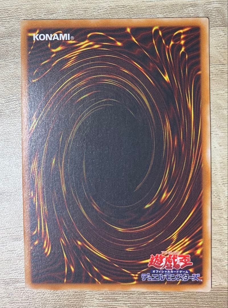 超魔導剣士ブラックパラディン レリーフ 遊戯王 - メルカリ