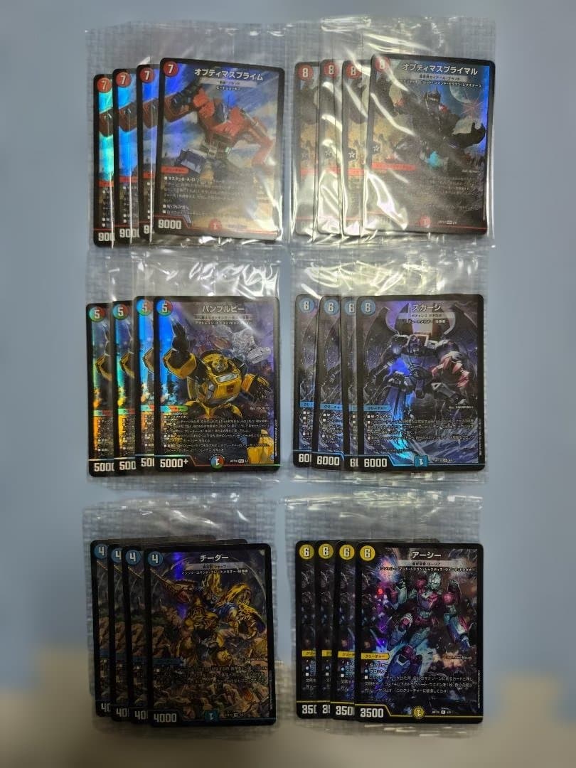 デュエルマスターズ　神アート　トランスフォーマー　まとめ売り デュエル・マスターズ 神アートシリーズ