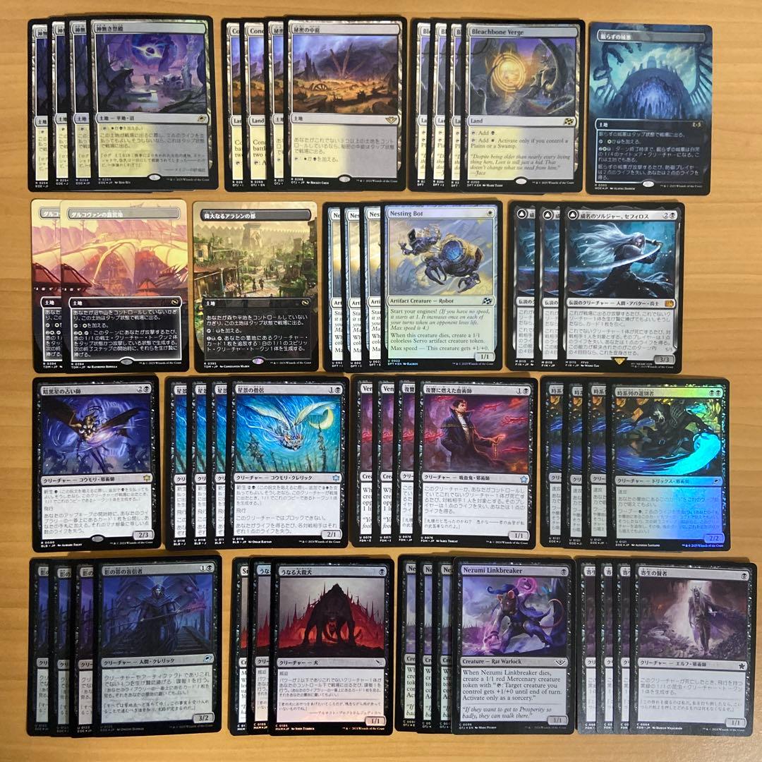 オルゾフサクリファイス　デッキパーツ74枚セット オルゾフサクリファイス デッキパーツ74枚セット - メルカリ