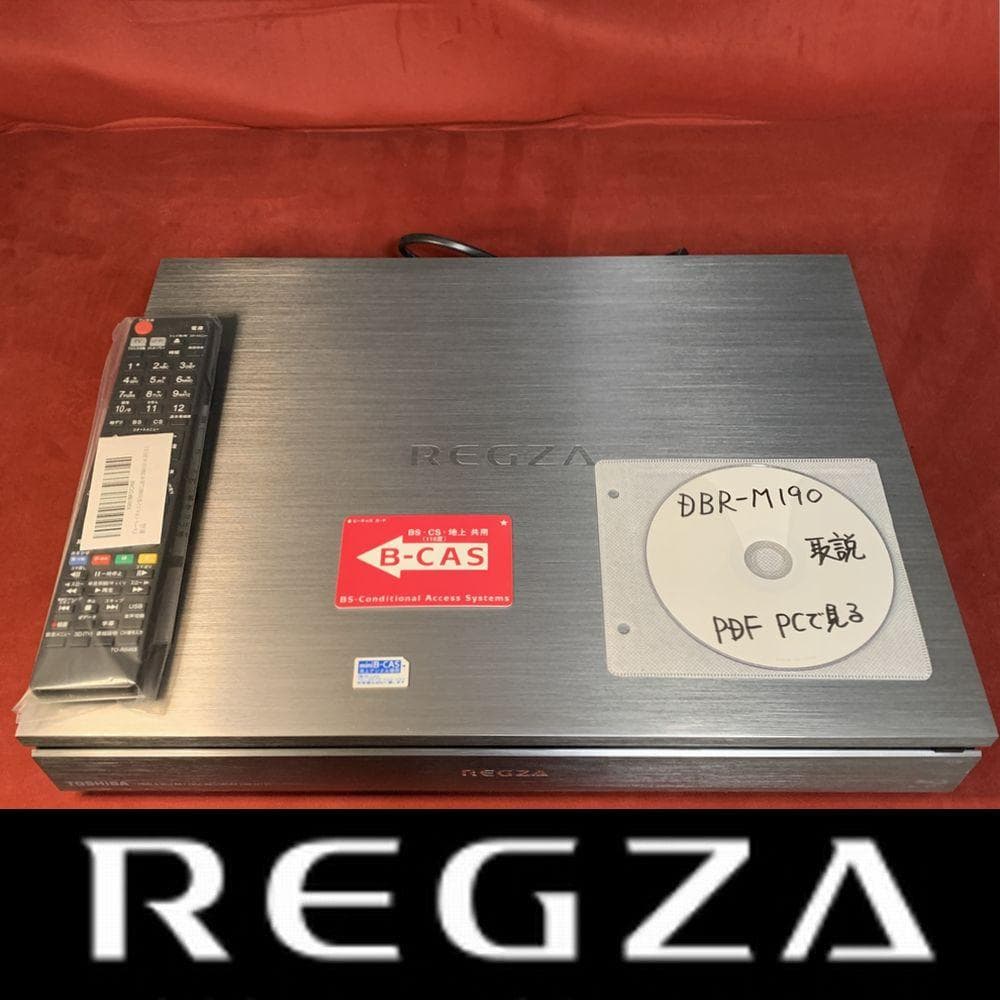 東芝 REGZA 整備済み 8番組同時録画 DBR-M190 タイムシフトマシン