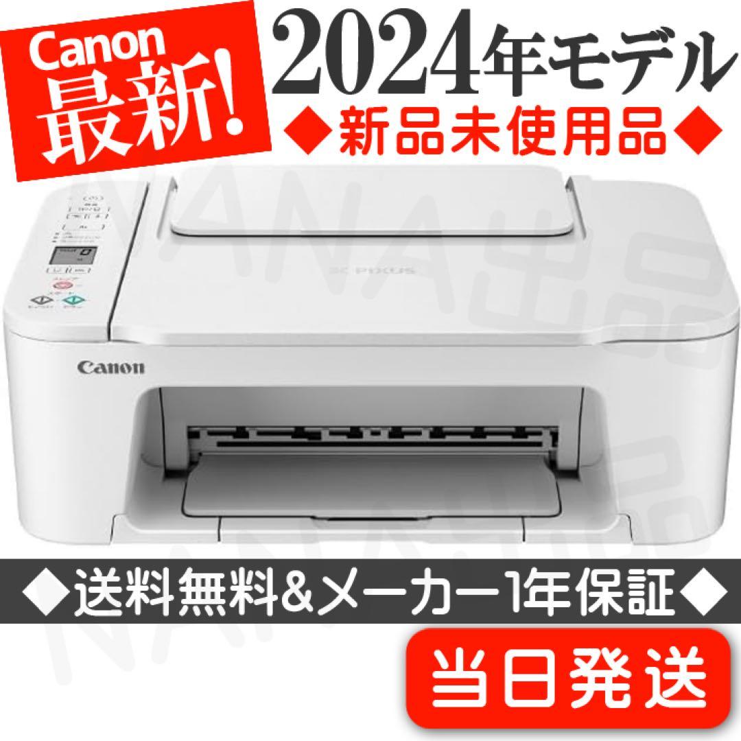 在庫処分 TS3730プリンター コピー機 本体 CANON TG49 PIXUS 在庫僅少 キヤノン TS3730 BK 複合機 インクジェット プリンター