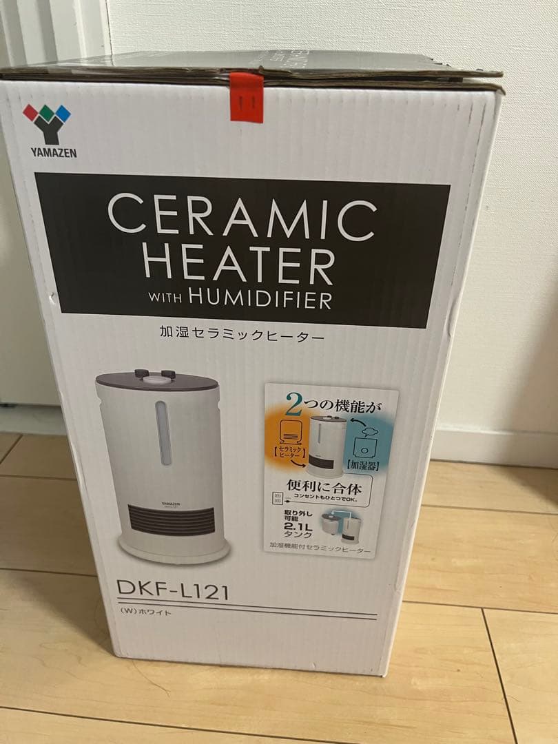 YAMAZEN セラミックヒーター DKF-L121 Amazon | [山善] セラミックファンヒーター 加湿機能付(超音波式