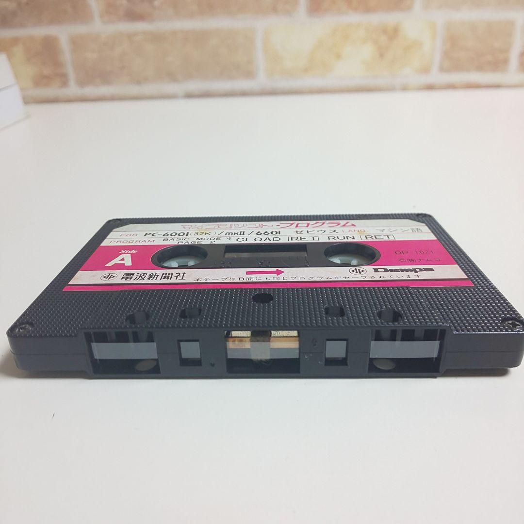 タイニーゼビウス PC-6001mk2/PC-6001（32k）/PC-6601 - メルカリ