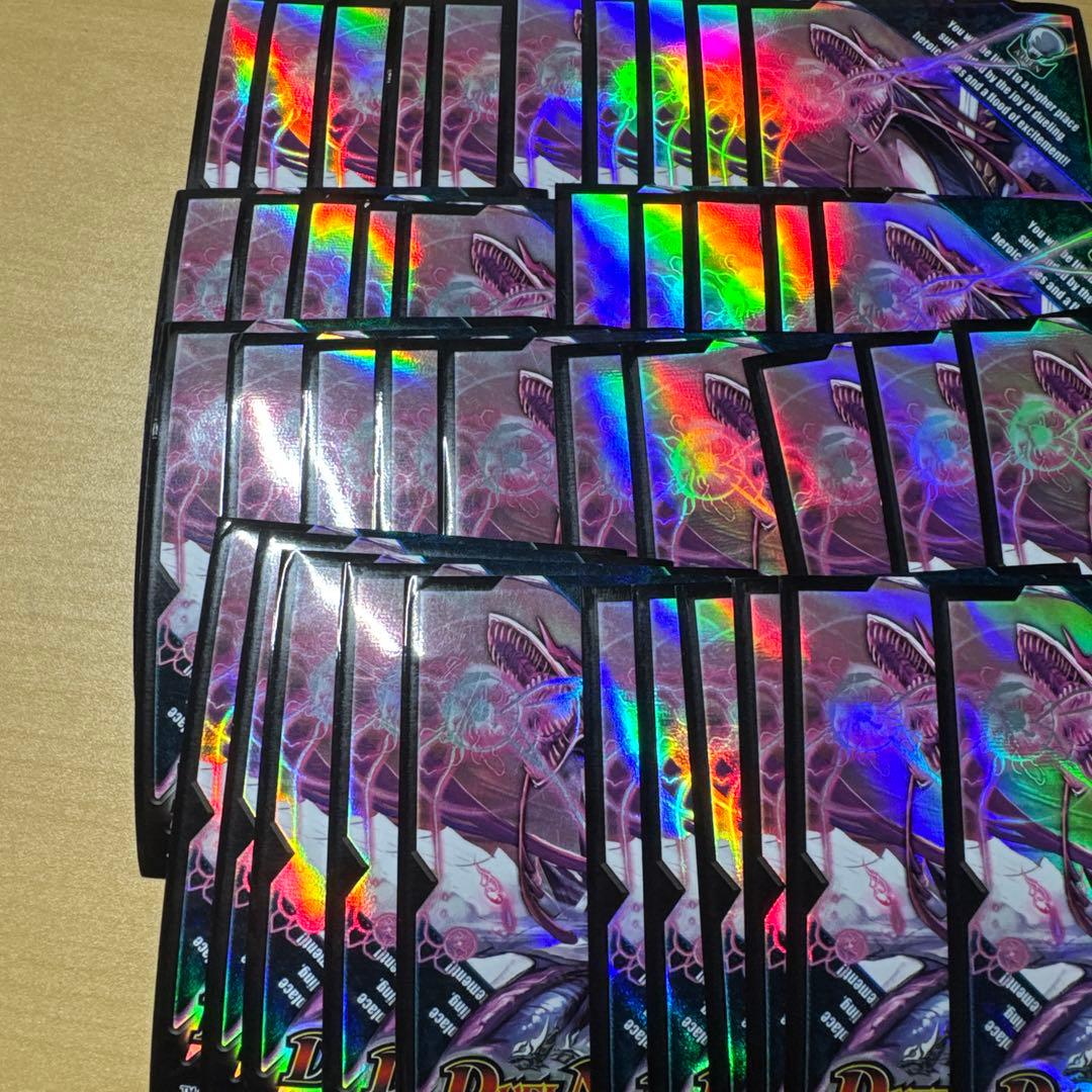 ガロウズデビルドラゴン dxカードプロテクト エイリアン 旧公式