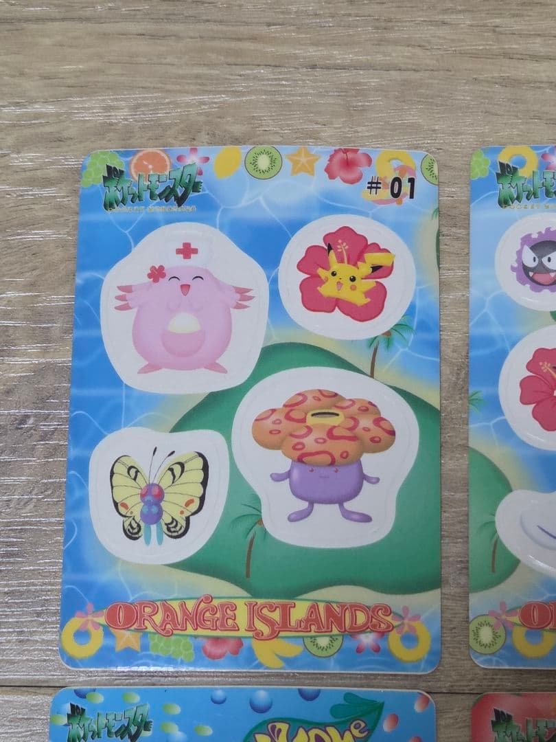 希少 バンダイ ポケットモンスター シールダス オレンジアイランド 4枚