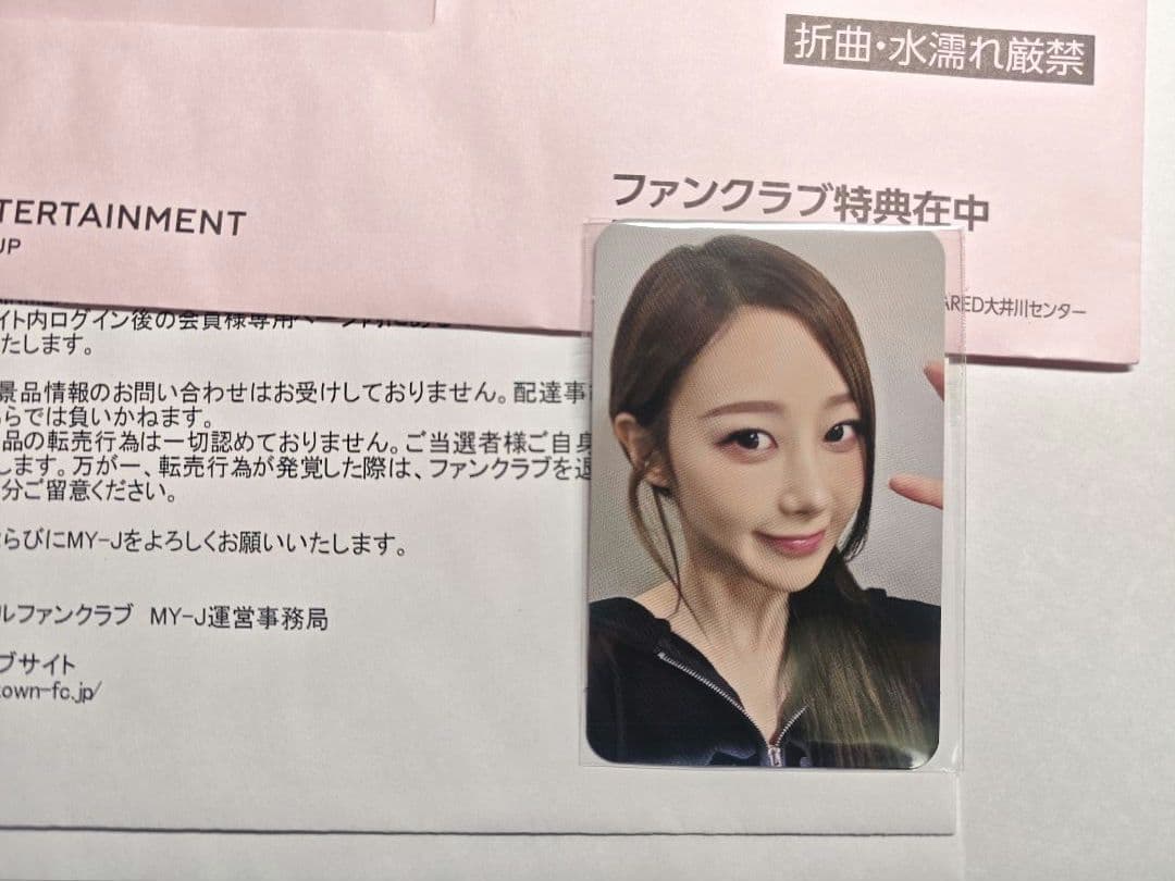 aespa ジゼル 当選 トレカ SM 30周年 記念 スペシャル抽選 aespa ジゼル SMTOWN 30th Special 抽選会 FC トレカ - メルカリ