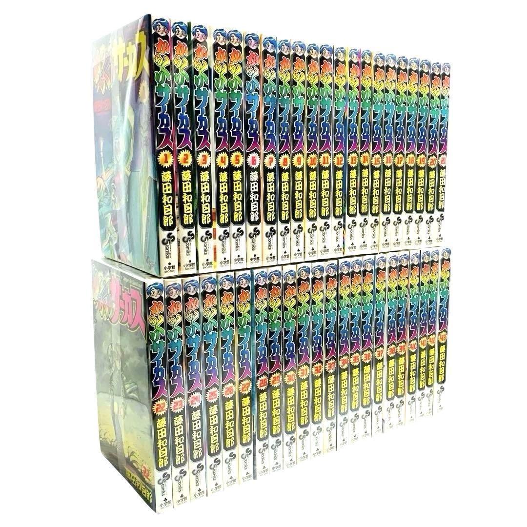 初版 からくりサーカス 藤田和日郎 全巻 セット ‼︎ - メルカリ