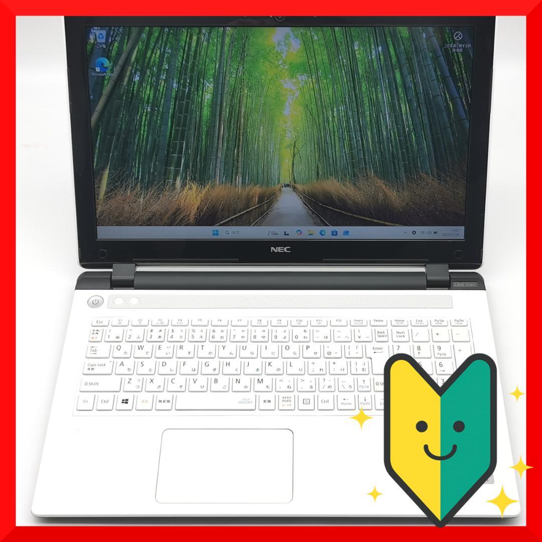 ✅️初心者OK！Windows11/Office/AI搭載ノートパソコン K25 ✅️初心者