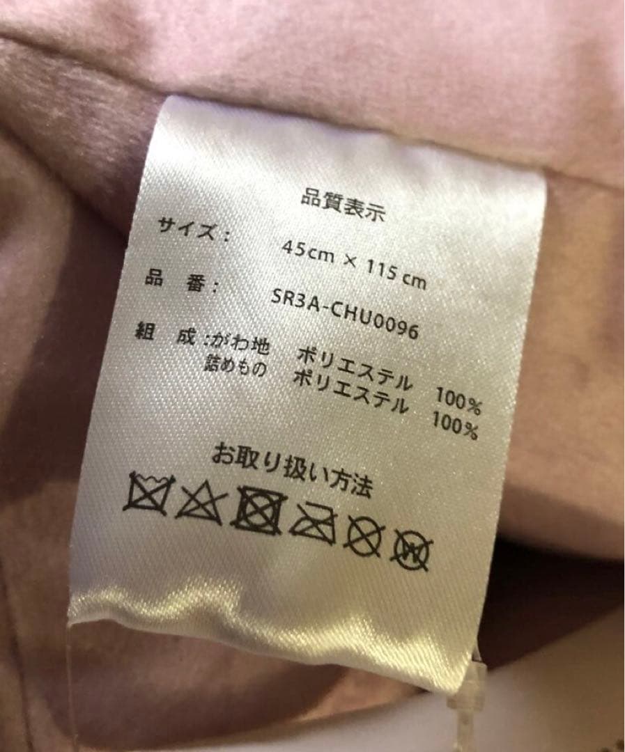 新品タグ付マイメロディ マルチフロアクッション長座布団 ゴロ寝枕
