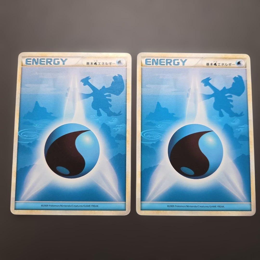基本水エネルギー レジェンド 2枚セット - メルカリ