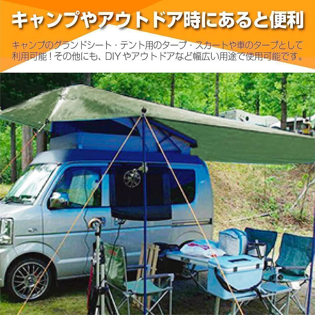 グリーンシートレジャーシート ビニールシート防水 厚手7.2*9.0m 1095