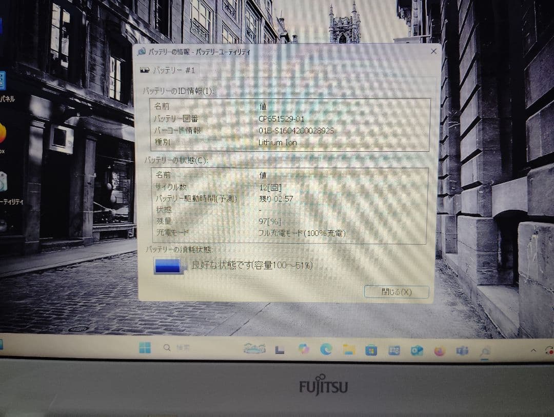 訳無しLifebook AH30/B3 12G・SSD128G Win11 美品 - メルカリ