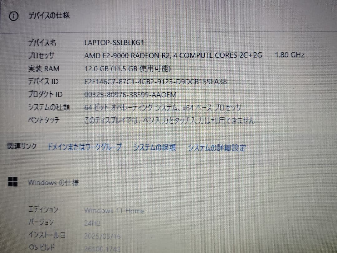 訳無しLifebook AH30/B3 12G・SSD128G Win11 美品 - メルカリ