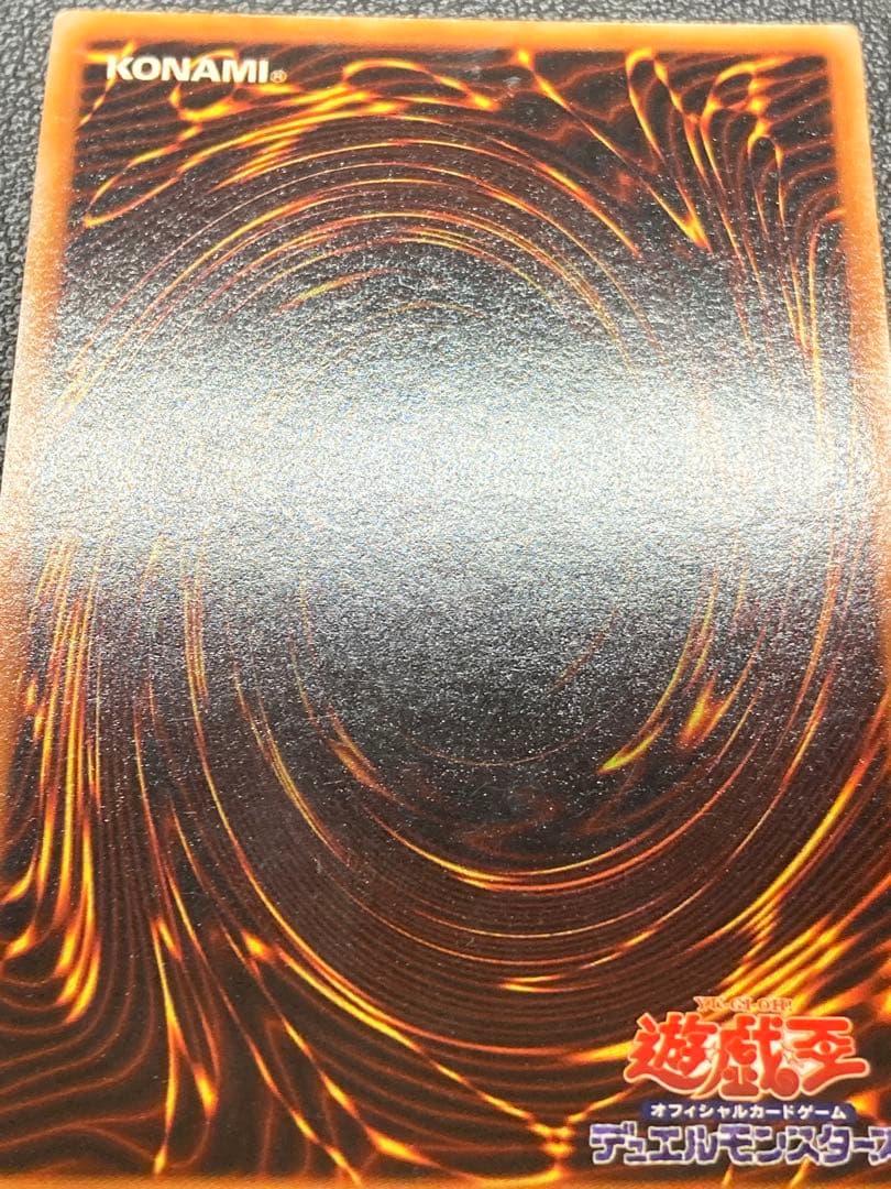 聖なる魔術師 セイントマジシャン 初期 遊戯王 - メルカリ