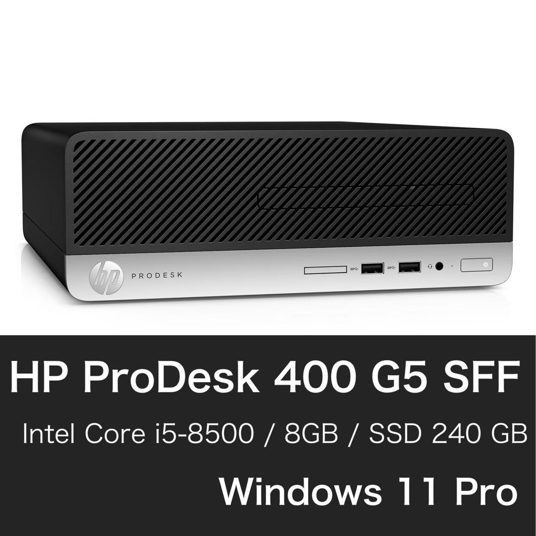 Windowsデスクトップ HP ProDesk 400 G5 SFF HP ProDesk 400 G5 SF 製品詳細・スペック - デスクトップ・PC通販