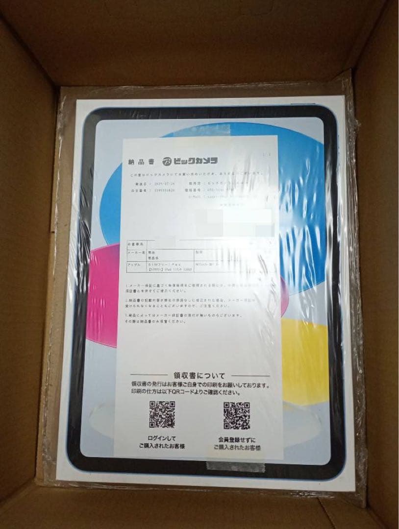 新品未開封】アップル iPad 11インチ 128GB MD7G4JA A16 Amazon.com : Apple iPad 11-inch: A16 chip, 11-inch Model, Liquid