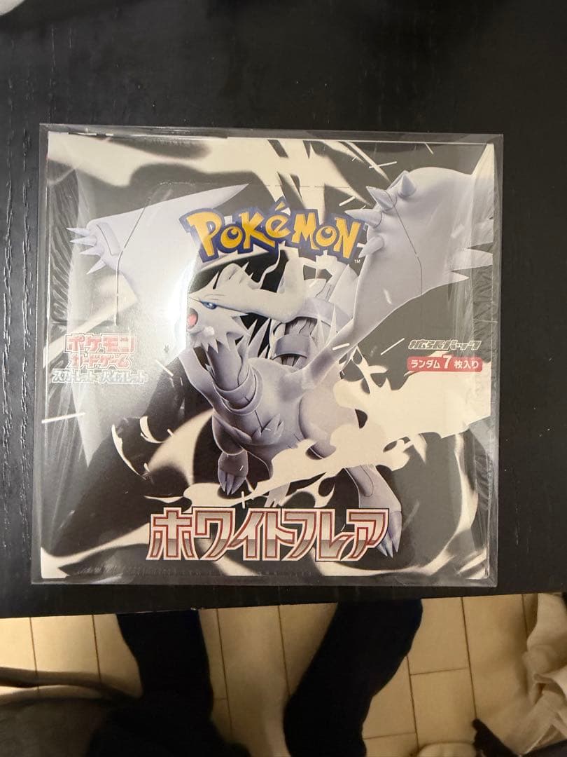 【シュリンク付きBOX】ホワイトフレア Amazon.co.jp: ホワイトフレア box【※シュリンク付き未開封1box】White