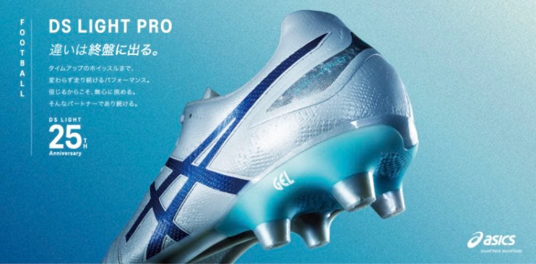 ASICS アシックス DS LIGHT PRO カンガルーレザー 未使用品 - メルカリ