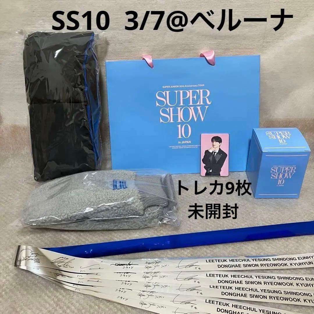 SUPER JUNIOR SS10 3/7プレミアムシート 特典フル+銀テープ - メルカリ