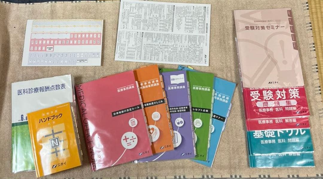 ニチイ 医療事務テキストセット 令和6年2024年版（最新） - メルカリ