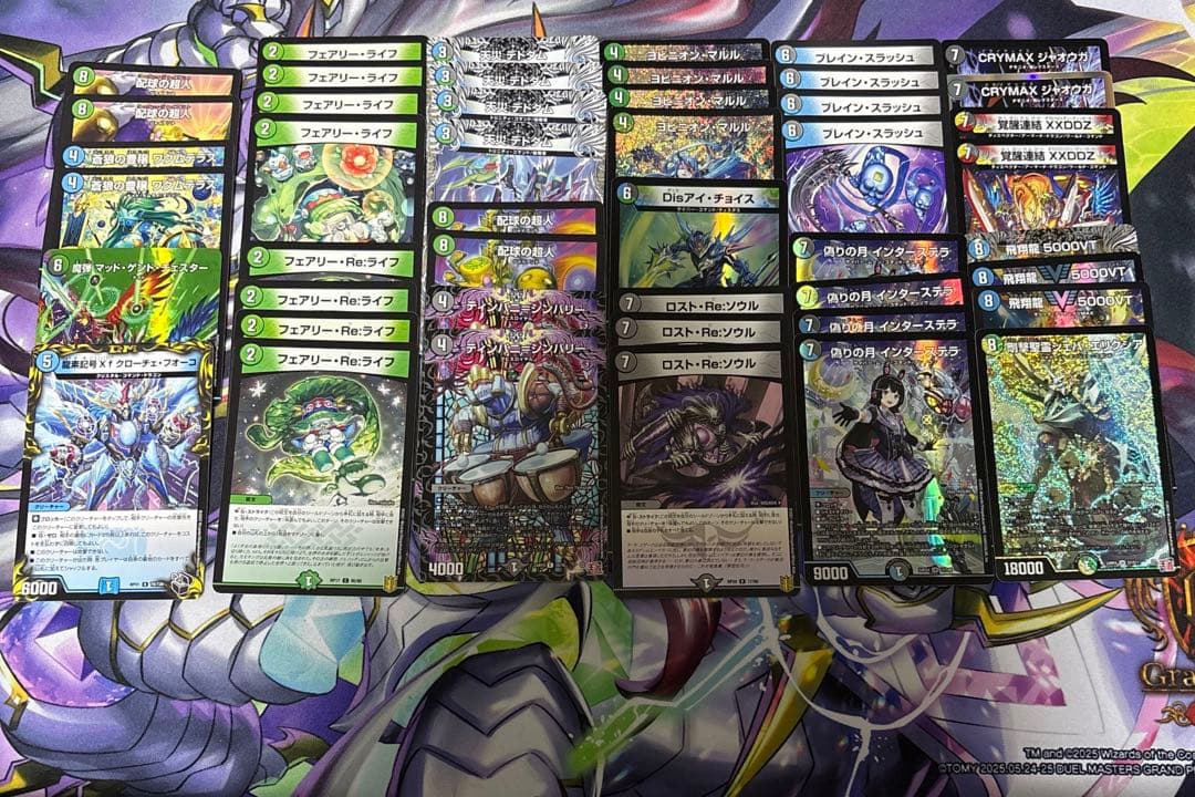 デュエルマスターズ アナカラーインターステラ アナカラーマルル