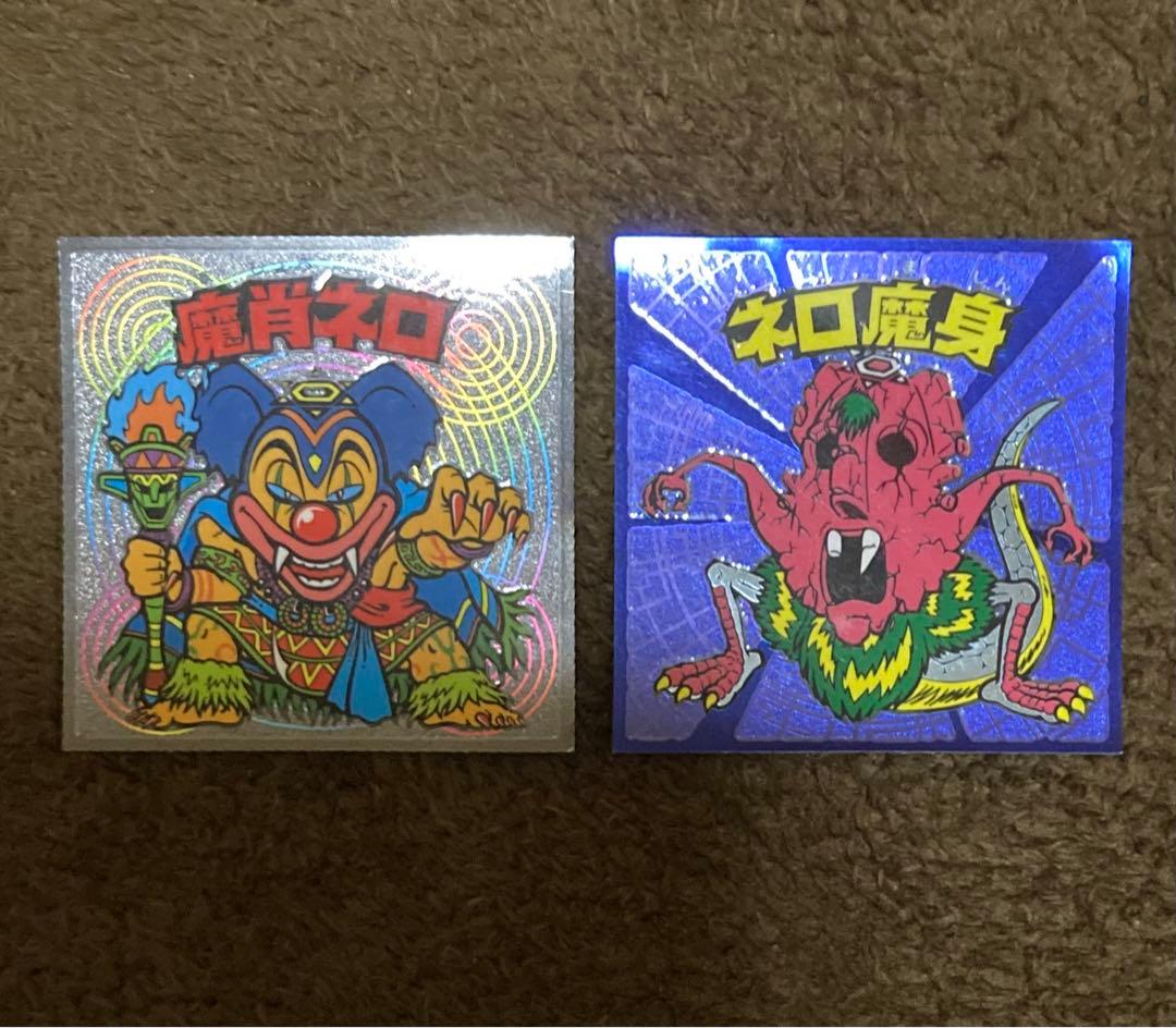 魔肖ネロ ネロ魔身 青 セット ビックリマン伝説 - メルカリ