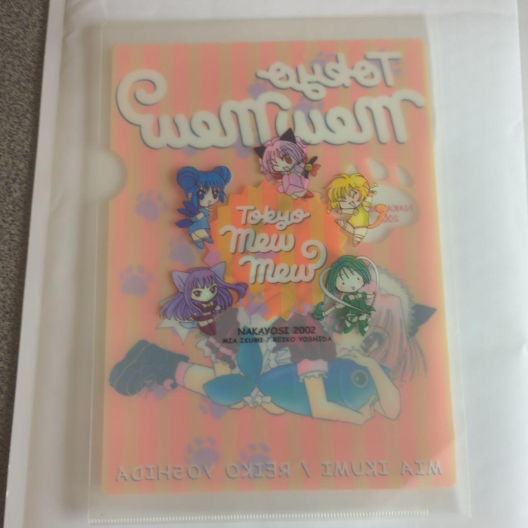 東京ミュウミュウ クリアファイル 2002年 - メルカリ