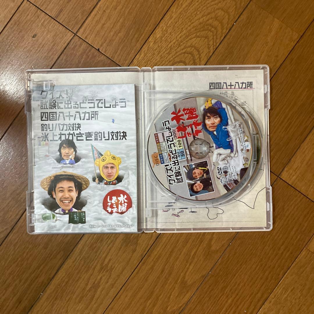 正規品・美品】水曜どうでしょう DVD全集 vol.2・3・5 セット - メルカリ