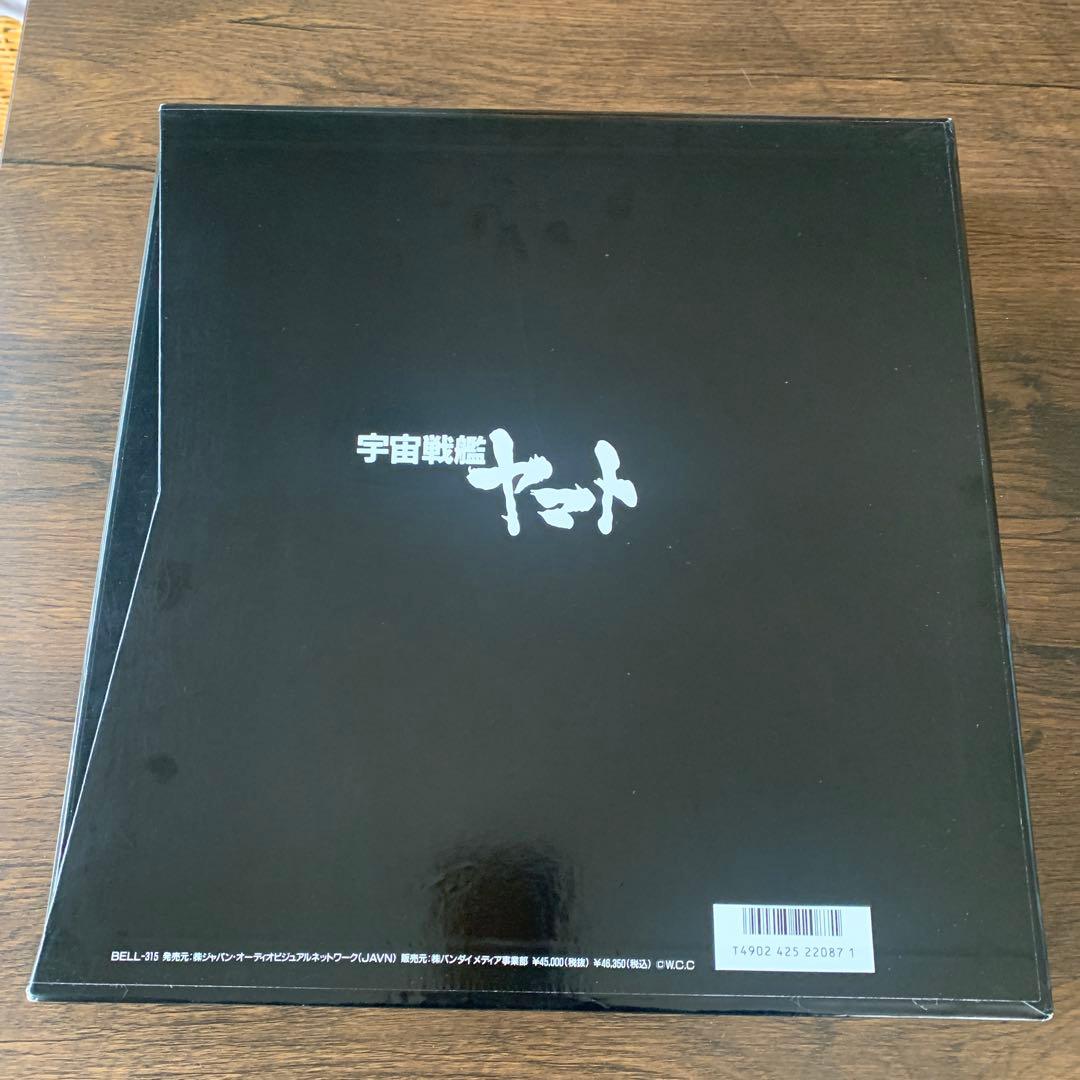 ほぼ未使用美品☆宇宙戦艦ヤマト 劇場版レーザーディスクBOX 8枚セット