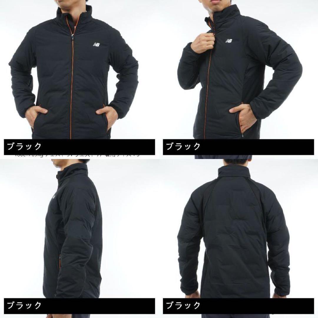 新品】ニューバランス／セットアップ／上下セット／ダウン／中綿