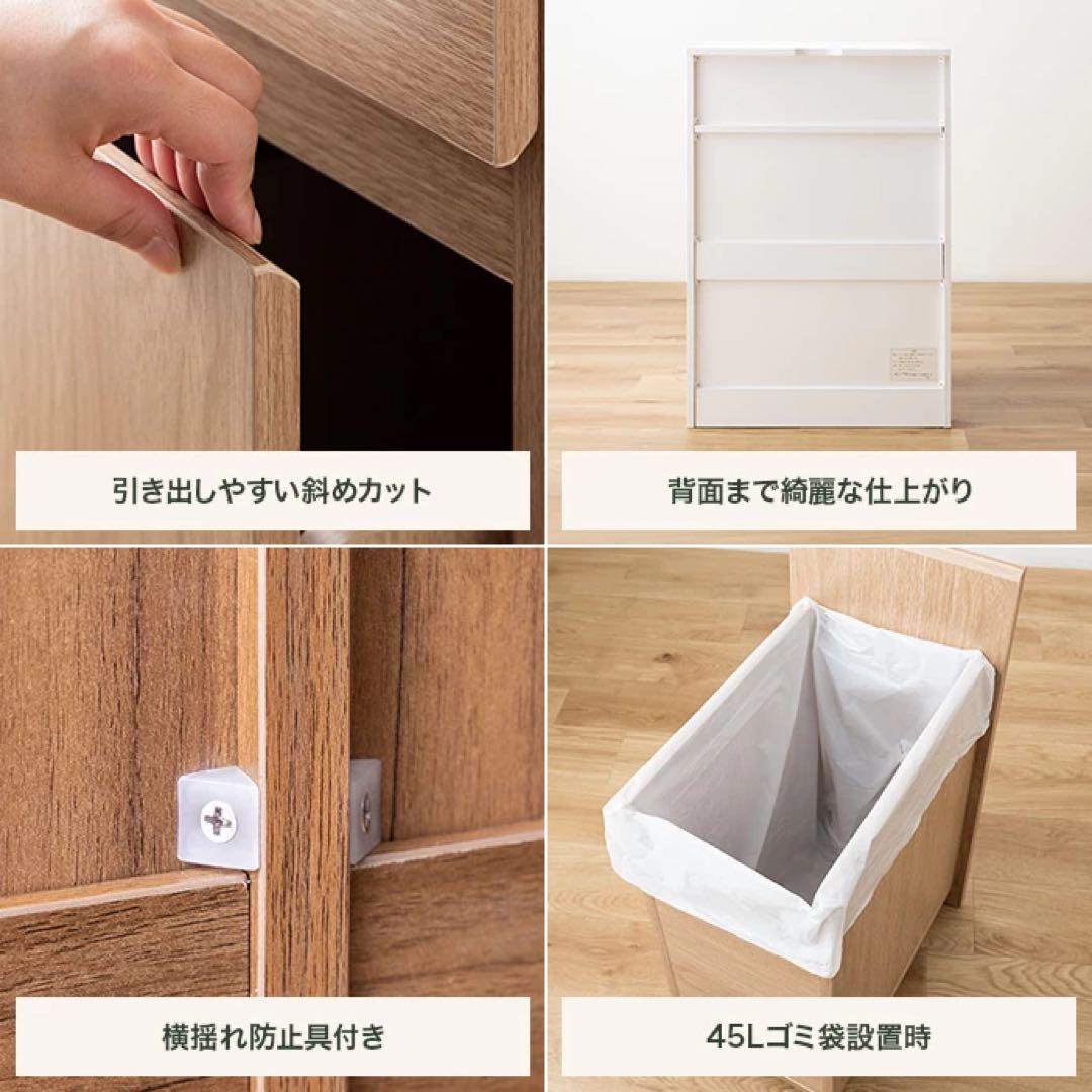 直接手渡し限定】Basurero ゴミ箱付きキッチンカウンター - メルカリ