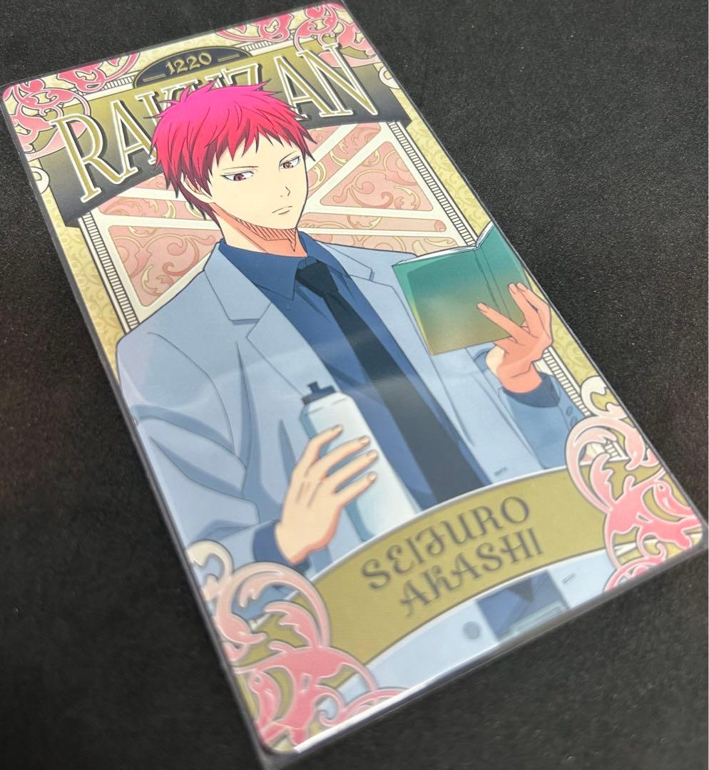 黒子のバスケ 黒バス 赤司征十郎 洛山制服ver. カード - メルカリ