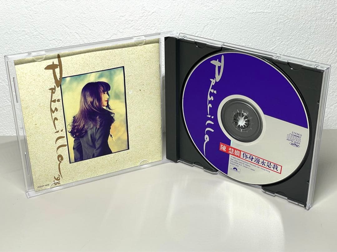 廃盤 CD プリシラ・チャン 陳慧嫻 あなたのそばにいつも 你身邊永是我