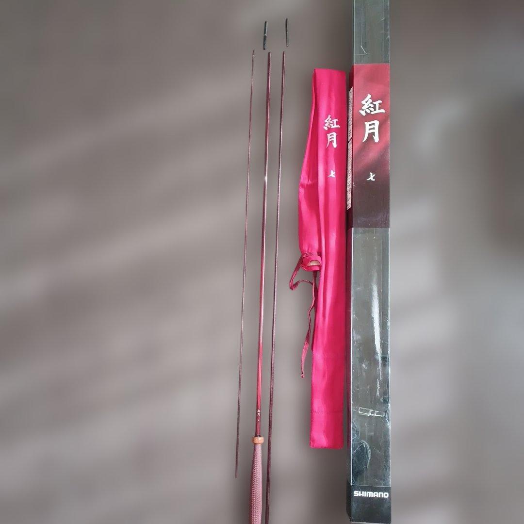 t*a様 SHIMANO 紅月　7 ヘラブナ竿 シマノ（SHIMANO） '22 紅月(あかつき) 7尺 (へら竿)(硬式先調子