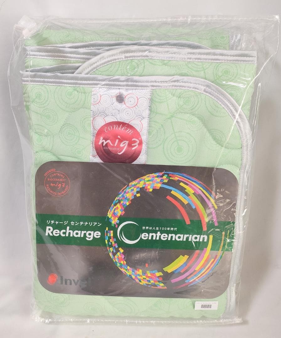 新品 定価25万円 インヴェル リチャージ センテナリアンベッドパッド