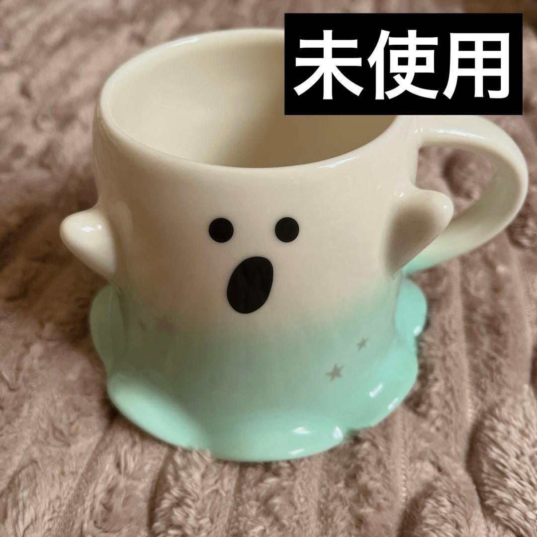 スターバックス スタバ ハロウィン 2022 マグゴースト 355ml - メルカリ