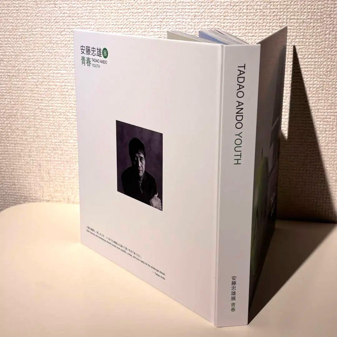 TADAO ANDO YOUTH アートブック 安藤忠雄展/青春 会場限定品 - メルカリ