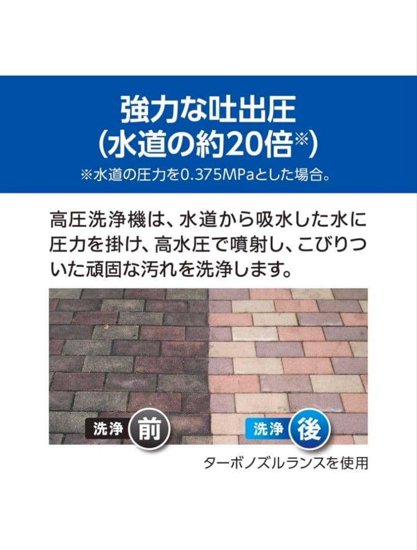 新品　KYOCERA 高圧洗浄機　AJP-1210 5.2kg コンパクト